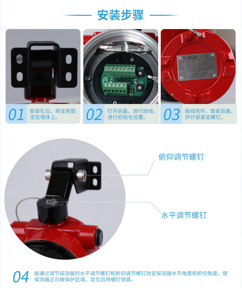 JTGB-UF-7609/X三波段紅外火焰探測器