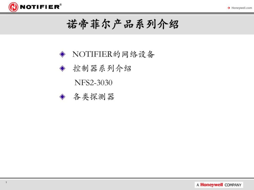 陕西安尔特电子科技有限公司http://lxvpvv.cn