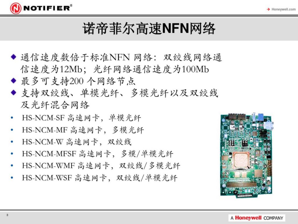 陕西安尔特电子科技有限公司http://lxvpvv.cn